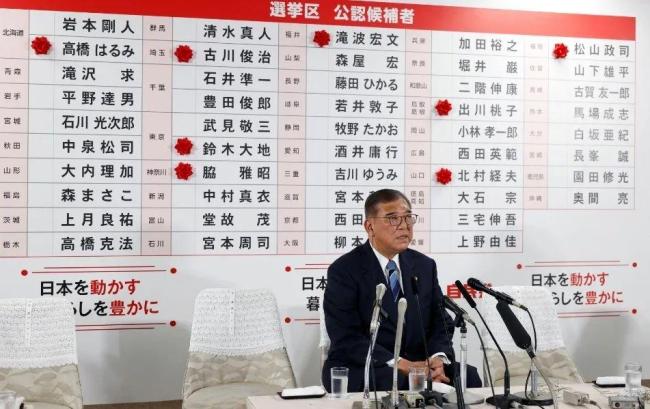 石破茂下台的可能性有多大 自民党内逼宫态势明显